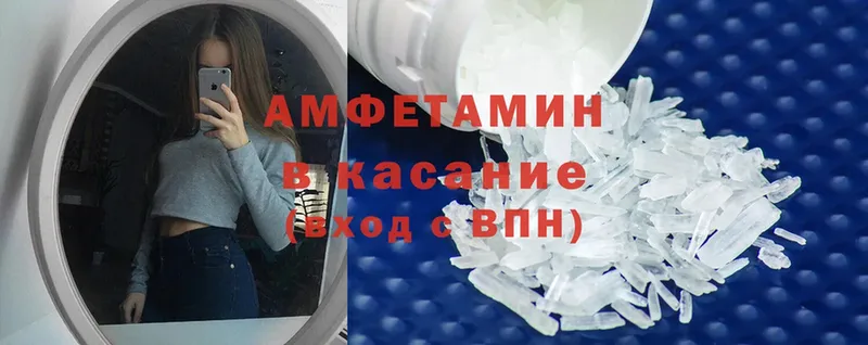 Amphetamine Розовый  как найти   Нефтекамск 