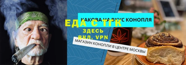 марки lsd Бугульма