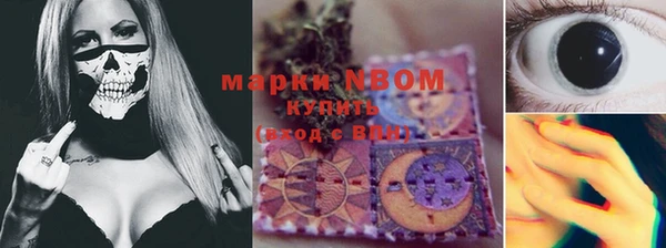 марки lsd Бугульма