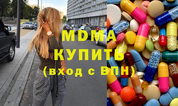 мяу мяу кристалл Бронницы