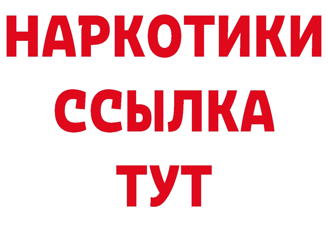 Где продают наркотики? дарк нет формула Нефтекамск