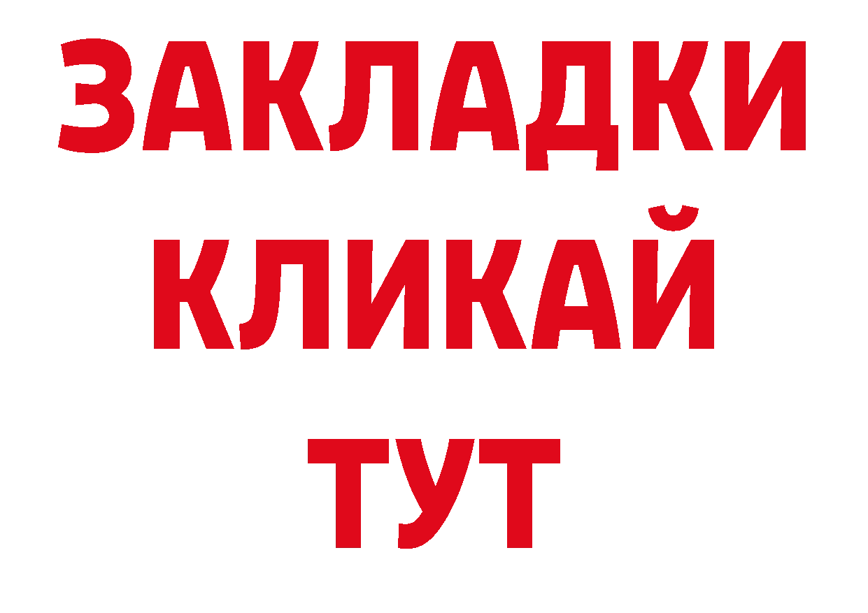 Еда ТГК конопля онион нарко площадка гидра Нефтекамск