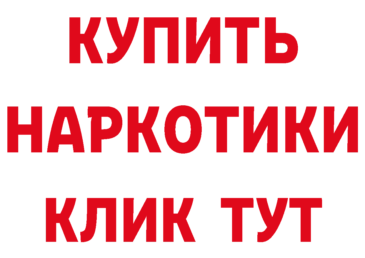 АМФЕТАМИН 97% ТОР даркнет MEGA Нефтекамск